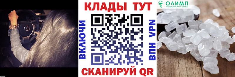 Конопля Чадан