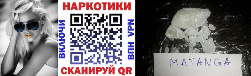 Купить наркотики сайты Чадан Псилоцибиновые грибы  Марихуана  Мефедрон  Гашиш  Кокаин 