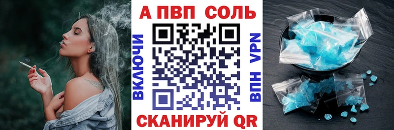 hydra ССЫЛКА  Чадан  APVP СК КРИС 
