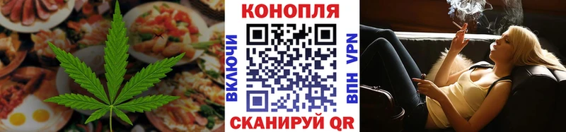 Еда ТГК конопля  продажа наркотиков  darknet телеграм  Чадан 