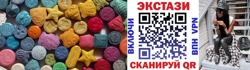 наркота  Чадан  ЭКСТАЗИ ешки 