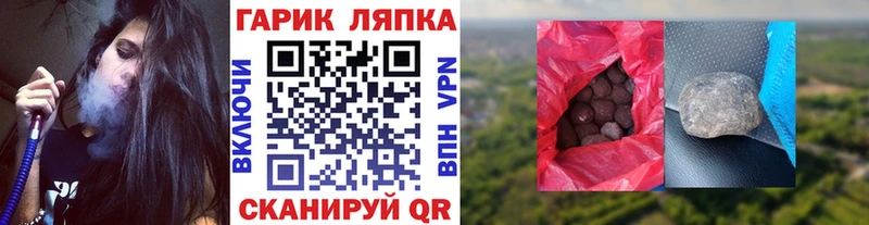 кракен ССЫЛКА  Чадан  ГАШИШ 40% ТГК 
