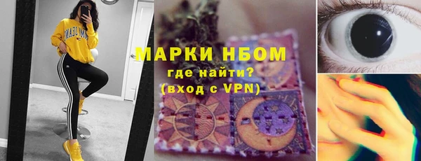 соль курить ск Лагань