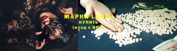 соль курить ск Лагань