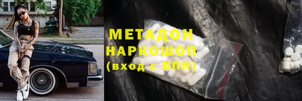 соль курить ск Лагань