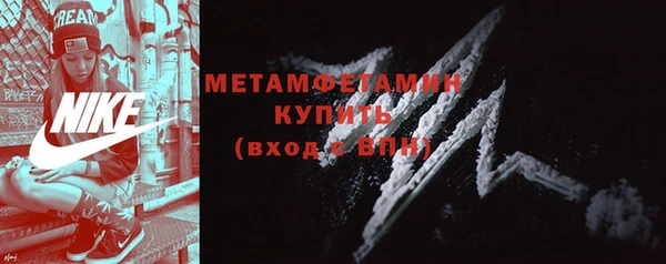 мескалин Лабытнанги