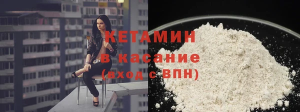 мескалин Лабытнанги