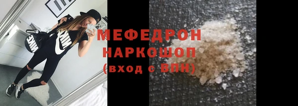 меф VHQ Ладушкин