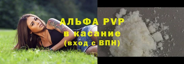 мескалин Лабытнанги