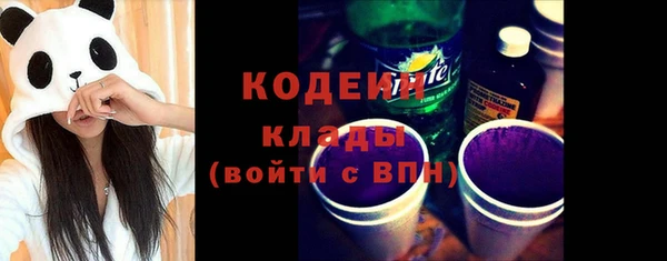 наркотики Кулебаки