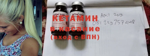 наркотики Кулебаки
