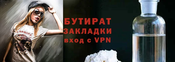 мескалин Лабытнанги