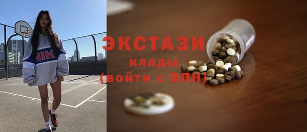 мескалин Лабытнанги