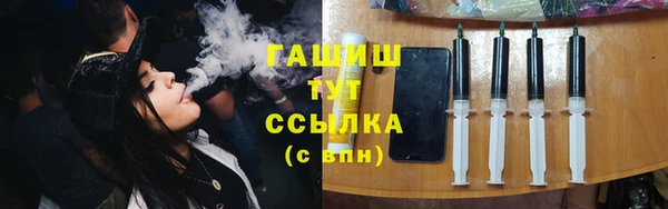 соль курить ск Лагань