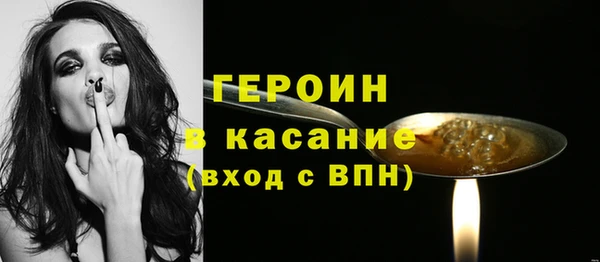 соль курить ск Лагань