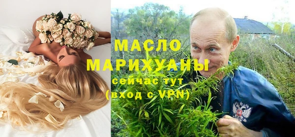 мескалин Лабытнанги