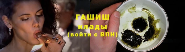 соль курить ск Лагань