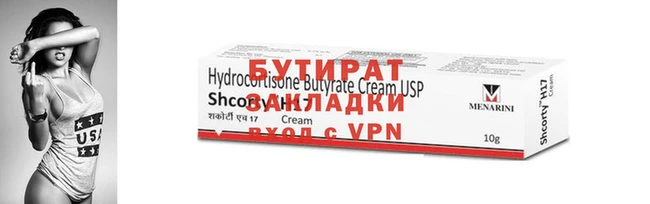 мескалин Лабытнанги