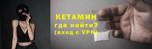 меф VHQ Ладушкин