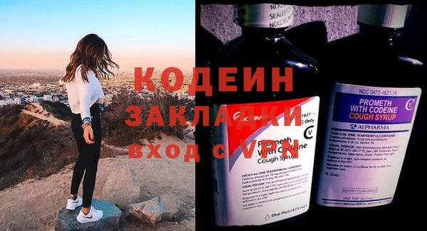 mix Кукмор