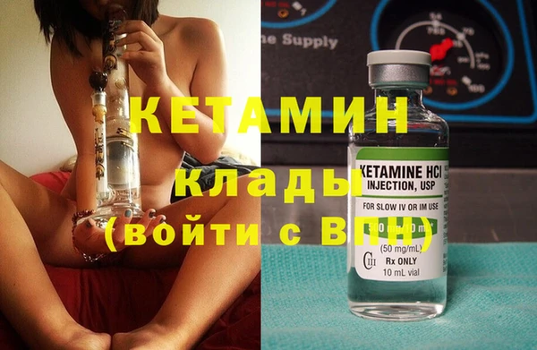 меф VHQ Ладушкин