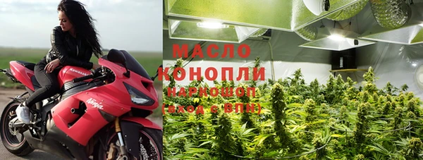 соль курить ск Лагань