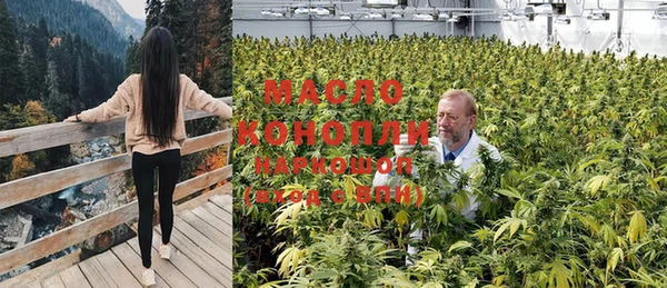 соль курить ск Лагань