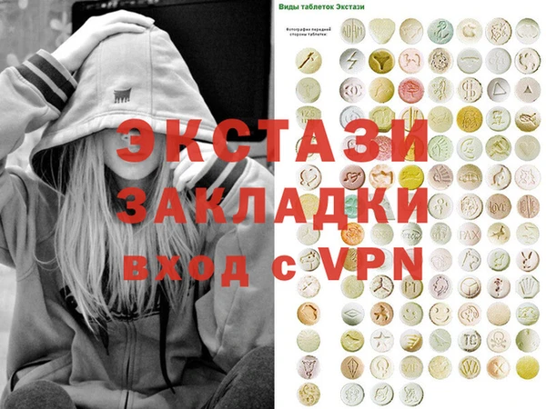 меф VHQ Ладушкин