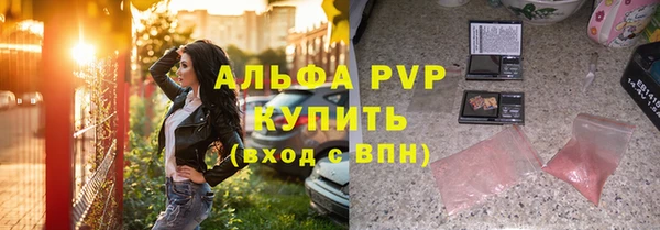 меф VHQ Ладушкин