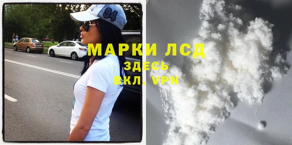 мескалин Лабытнанги