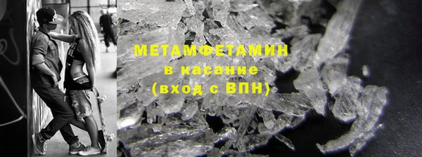 a pvp Куйбышев