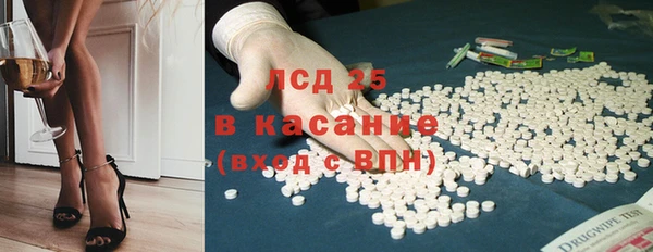 соль курить ск Лагань