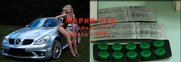 мескалин Лабытнанги