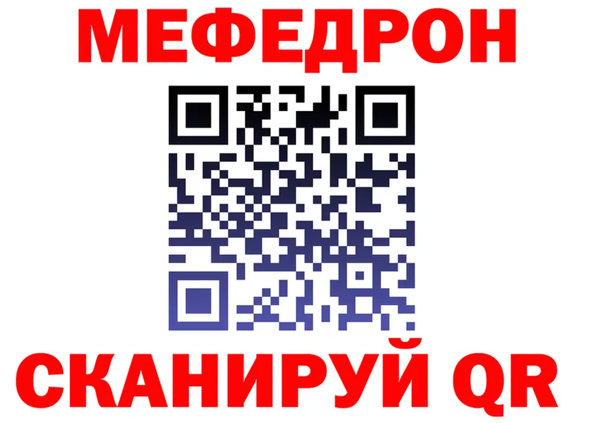 ГАШ Ice-O-Lator зеркало маркетплейс MEGA Чадан