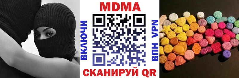 MDMA молли  блэк спрут tor  Чадан 