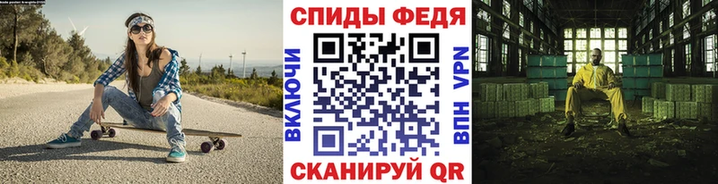 где найти   Чадан  OMG ТОР  Первитин кристалл 