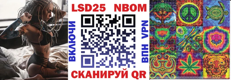 Марки N-bome 1500мкг Чадан