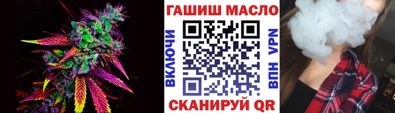 Дистиллят ТГК жижа  блэк спрут tor  Чадан 